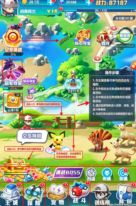 乐守防线免费版 乐守防线免费版