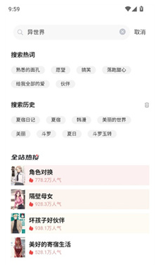 九妖禁漫(九妖漫画) 九妖禁漫(九妖漫画)
