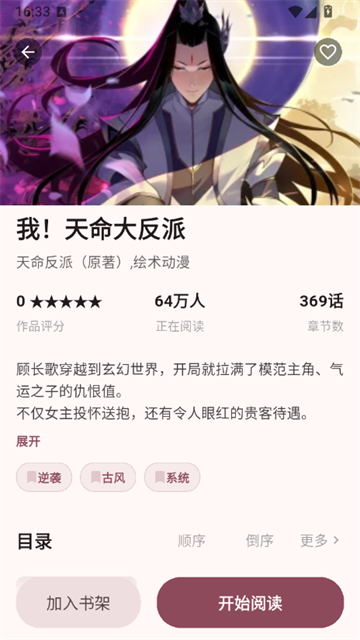 兔绘屋最新版本 兔绘屋最新版本