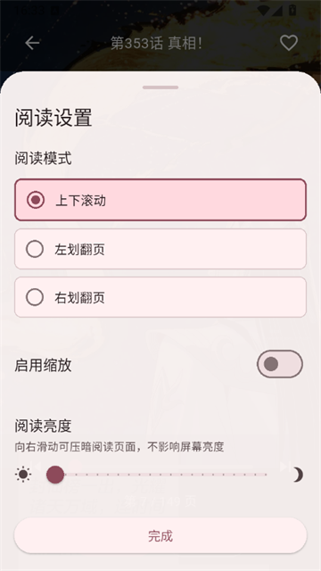 兔绘屋最新版本 兔绘屋最新版本