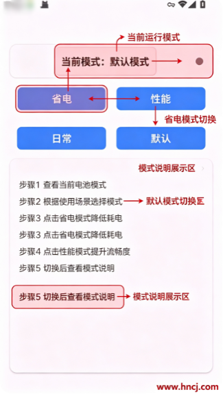 ����С��ʿapp����(Kbattery)
