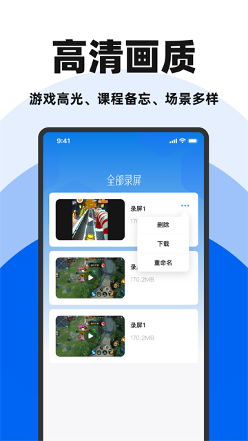 免费录屏精灵免费版 免费录屏精灵免费版