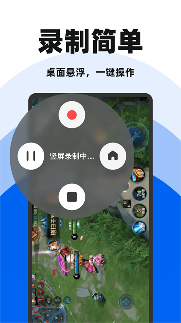 免费录屏精灵免费版 免费录屏精灵免费版