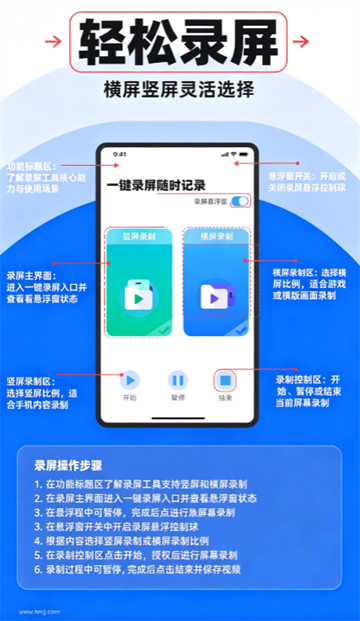 免费录屏精灵免费版 免费录屏精灵免费版