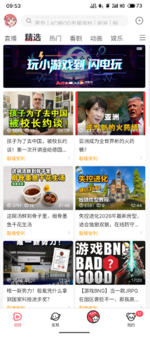 acfan.cc.apk���ذ�װ(AcFun)