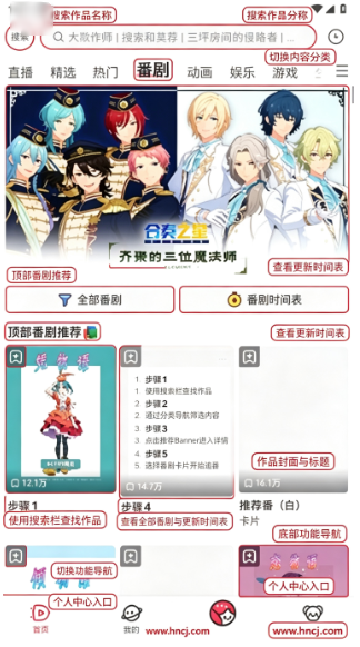 acfan.cc.apk���ذ�װ(AcFun)