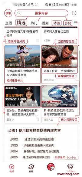 acfan.fans�氲װ��(AcFun)