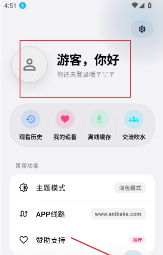 acfan.fans�氲װ��(AcFun)