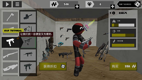 火柴人绳索英雄无限金币无限钻石版 火柴人绳索英雄无限金币无限钻石版