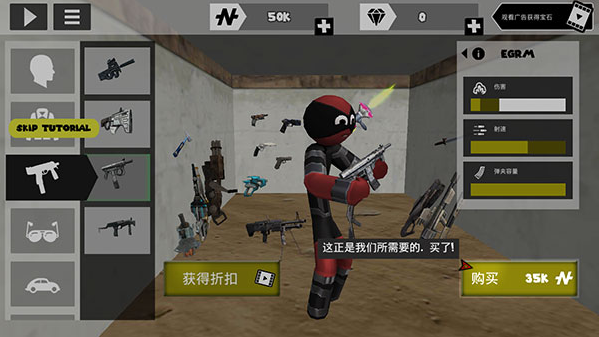 火柴人绳索英雄无限金币无限钻石版 火柴人绳索英雄无限金币无限钻石版
