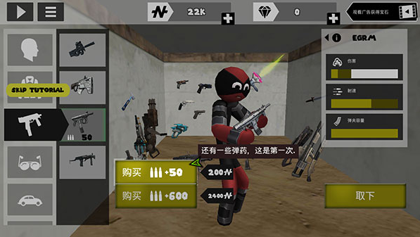 火柴人绳索英雄无限金币无限钻石版 火柴人绳索英雄无限金币无限钻石版
