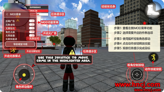 火柴人绳索英雄无限金币无限钻石版 火柴人绳索英雄无限金币无限钻石版