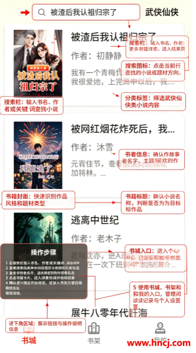 轻文阁小说 轻文阁小说