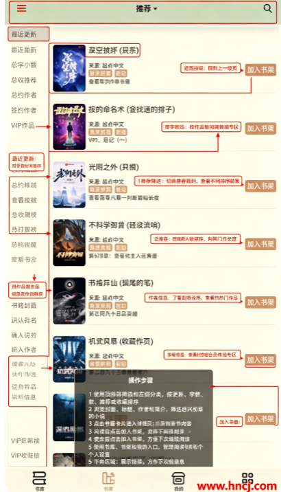 终点看书app 终点看书app