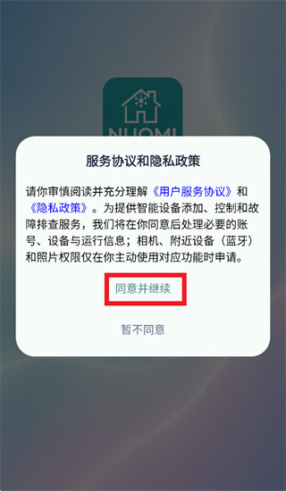 ŵ������app