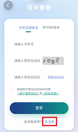 ŵ������app