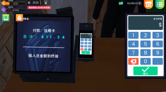 漫画书店模拟器最新版 漫画书店模拟器最新版