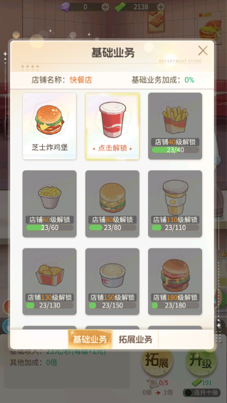 ʱ�аٻ��ǰ�׿��