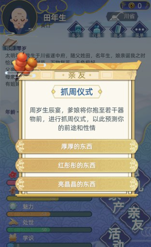梦回千年游戏最新版 梦回千年游戏最新版