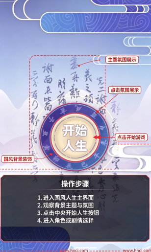 梦回千年游戏最新版 梦回千年游戏最新版