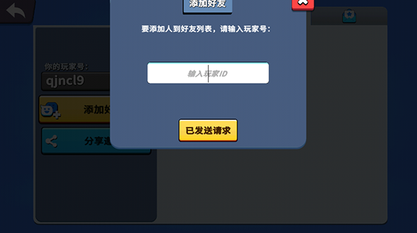 战斗帮派游戏手机版 战斗帮派游戏手机版