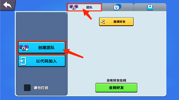 战斗帮派游戏手机版 战斗帮派游戏手机版