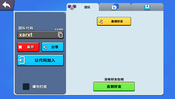 战斗帮派游戏手机版 战斗帮派游戏手机版