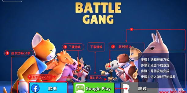 战斗帮派游戏手机版 战斗帮派游戏手机版