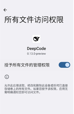 DeepCode���°�