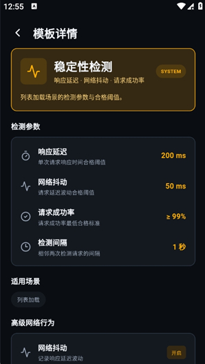 冷眸弱网管家app下载 冷眸弱网管家app下载