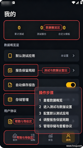 冷眸弱网管家app下载 冷眸弱网管家app下载