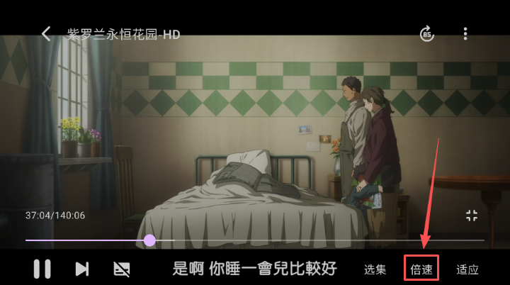 动漫番剧大全app下载 动漫番剧大全app下载