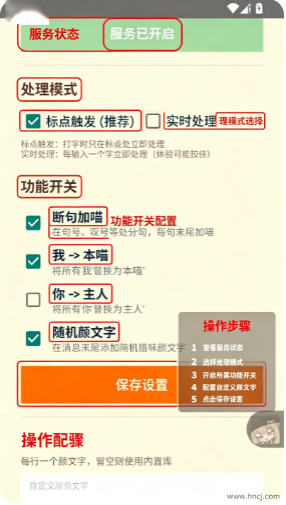 QQ喵喵助手app下载 QQ喵喵助手app下载