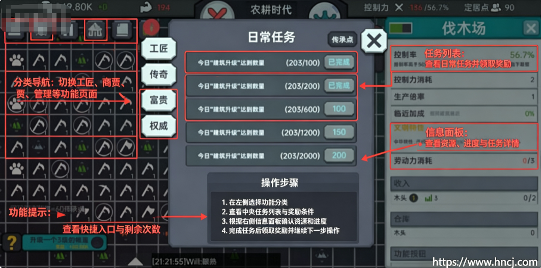 放置文明折相思版 放置文明折相思版