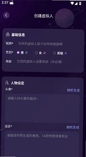 My AI官方正版下载 My AI官方正版下载