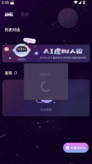 My AI官方正版下载 My AI官方正版下载