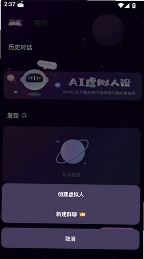 My AI官方正版下载 My AI官方正版下载