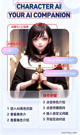 My AI官方正版下载 My AI官方正版下载