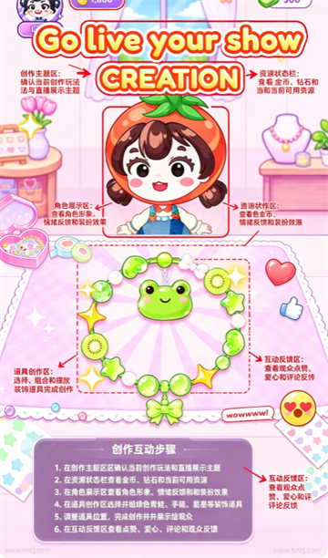 手链制作者最新版 手链制作者最新版