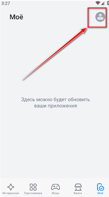 RuStore download最新版下载 RuStore download最新版下载