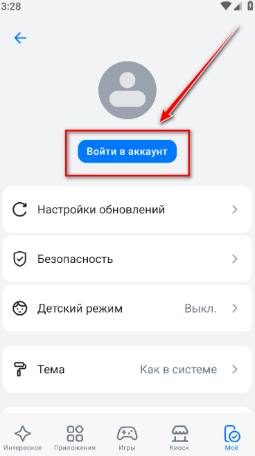 RuStore download最新版下载 RuStore download最新版下载