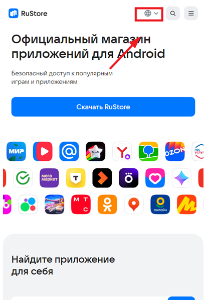 RuStore download最新版下载 RuStore download最新版下载