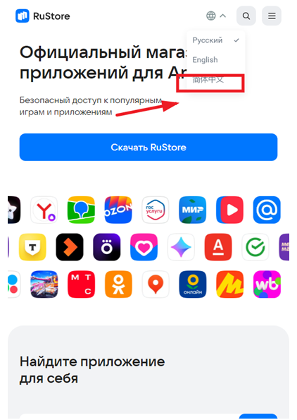 RuStore download最新版下载 RuStore download最新版下载