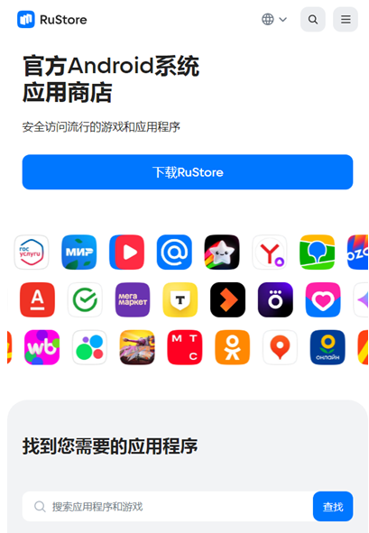 RuStore download最新版下载 RuStore download最新版下载