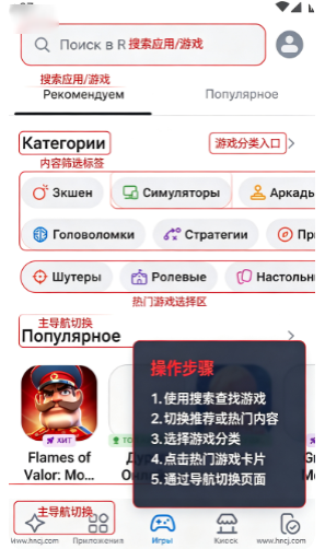 RuStore download最新版下载 RuStore download最新版下载
