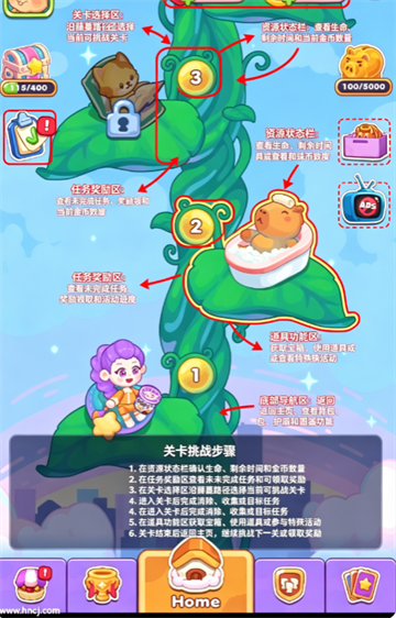 梦幻房间装饰手游 梦幻房间装饰手游