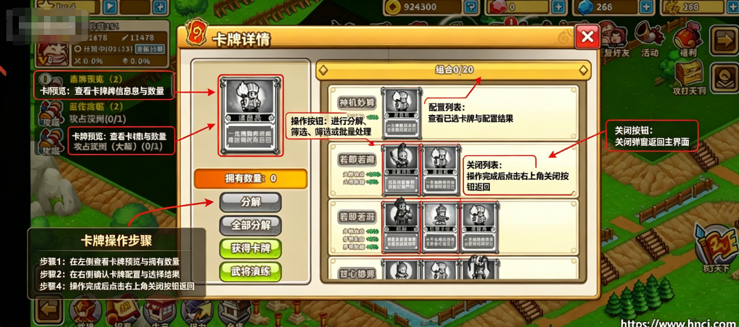 小小村长内购免费版最新版本 小小村长内购免费版最新版本