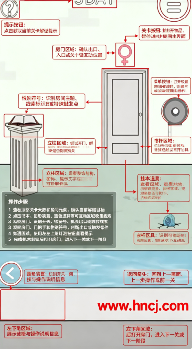 我只是想上个厕所游戏 我只是想上个厕所游戏