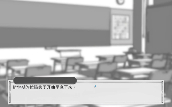 与病弱青梅竹马的你相伴三日游戏 与病弱青梅竹马的你相伴三日游戏