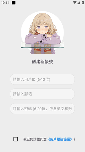 零点恋人正版(小零) 零点恋人正版(小零)